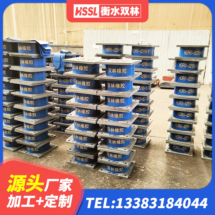 吴起县建筑高承载力隔震支座生产厂家 吴起县LRB1000R隔震支座厂家 吴起县楼梯橡胶隔震支座源头工厂 吴起县LNR(H)D370*127橡胶隔震支座源头工厂 - 第4张