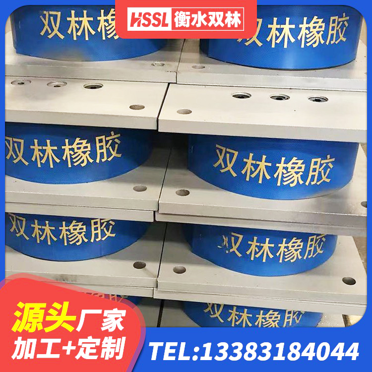 吴起县LRB900铅芯支座生产厂家 吴起县LRB橡胶隔震支座1300厂家 吴起县高阻尼高阻尼橡胶隔震支座厂家 吴起县建筑结构隔震橡胶支座多少钱 - 第6张