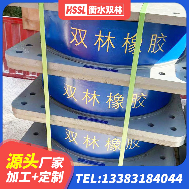 吴起县LRB900铅芯支座生产厂家 吴起县LRB橡胶隔震支座1300厂家 吴起县高阻尼高阻尼橡胶隔震支座厂家 吴起县建筑结构隔震橡胶支座多少钱 - 第4张