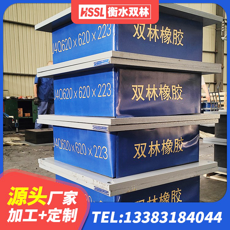 吴起县建筑高承载力隔震支座生产厂家 吴起县LRB1000R隔震支座厂家 吴起县楼梯橡胶隔震支座源头工厂 吴起县LNR(H)D370*127橡胶隔震支座源头工厂 - 第3张