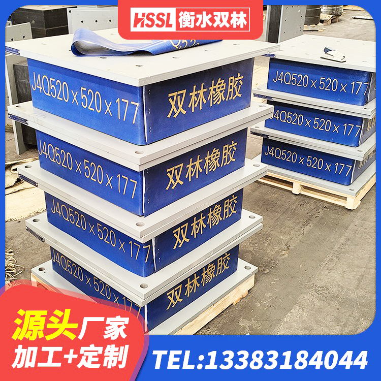 吴起县高阻尼高阻尼橡胶隔震支座厂家 吴起县建筑减震和抗震支座厂家 吴起县LRB1200隔震支座 吴起县预制高阻尼隔震橡胶支座 - 第10张
