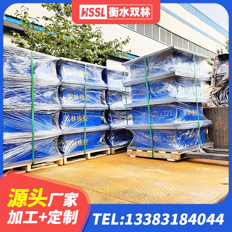 吴起县建筑抗震支座定制源头工厂 吴起县建筑楼梯隔震支座厂家 吴起县LRB600铅芯橡胶隔震支座厂家电话 吴起县建筑矩形铅芯橡胶隔震支座 - 第1张
