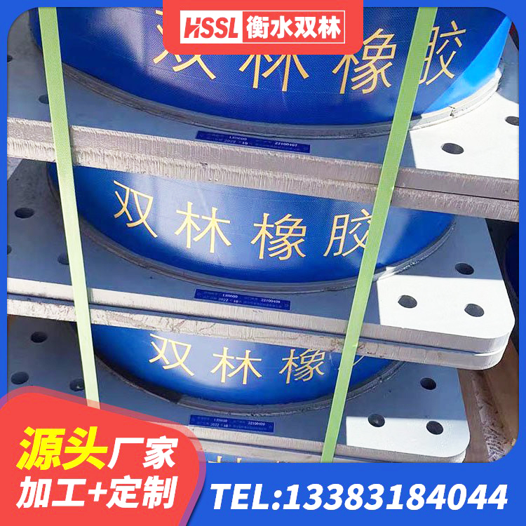 吴起县LNR300支座源头工厂 吴起县HDR500高阻尼橡胶支座什么价格 吴起县LRB铅芯橡胶隔震支座厂家电话 吴起县较高阻尼隔震支座价格 - 第3张