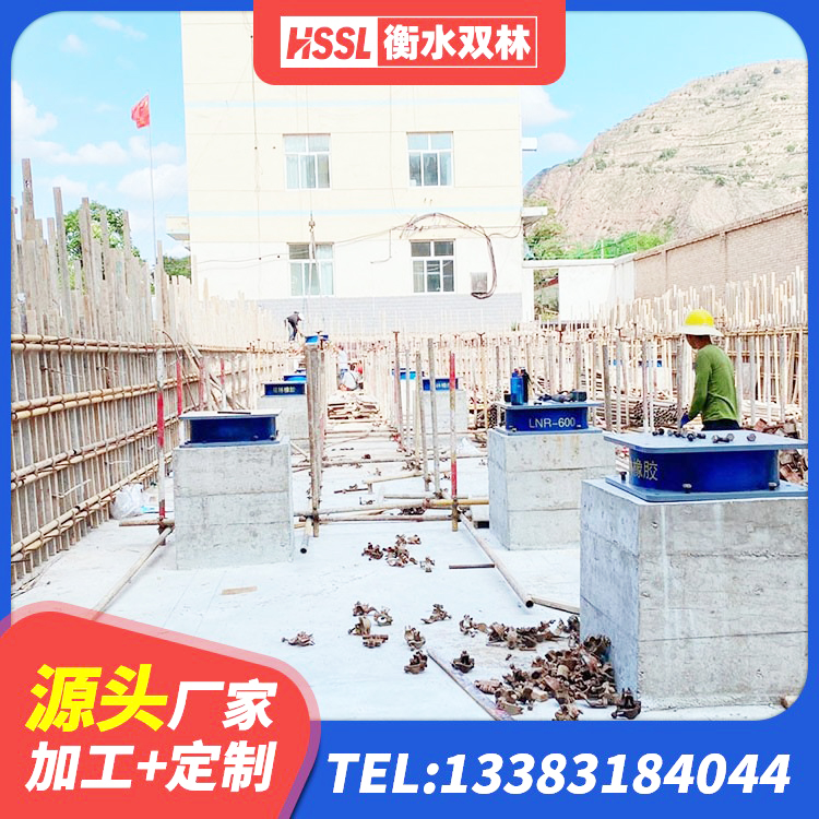 吴起县LRB900铅芯支座生产厂家 吴起县LRB橡胶隔震支座1300厂家 吴起县高阻尼高阻尼橡胶隔震支座厂家 吴起县建筑结构隔震橡胶支座多少钱 - 第1张