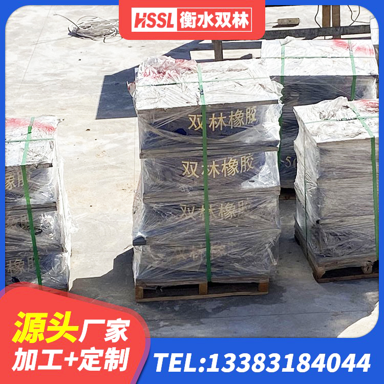 吴起县LNR橡胶隔震支座1400生产厂家 吴起县橡胶隔震支座厂家有哪些 吴起县建筑高阻尼减震橡胶隔震支座 吴起县高阻尼减震支座生产厂家 - 第7张