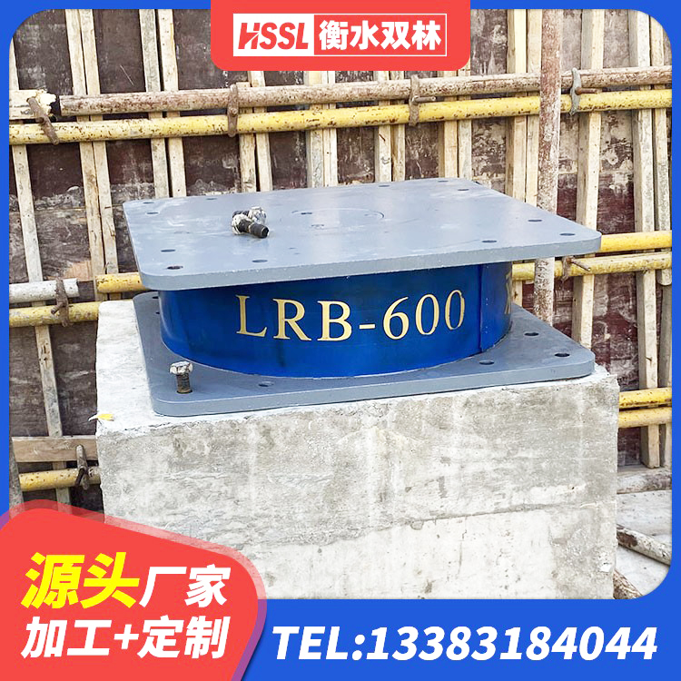 吴起县LNR橡胶隔震支座1400生产厂家 吴起县橡胶隔震支座厂家有哪些 吴起县建筑高阻尼减震橡胶隔震支座 吴起县高阻尼减震支座生产厂家 - 第9张