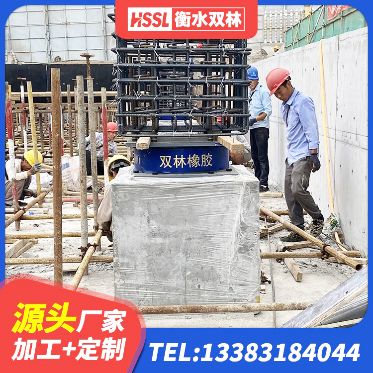 吴起县建筑防震支座 吴起县阻尼隔震橡胶支座什么价格 吴起县高层隔震橡胶支座 吴起县高阻尼铅芯橡胶隔震支座 - 第1张