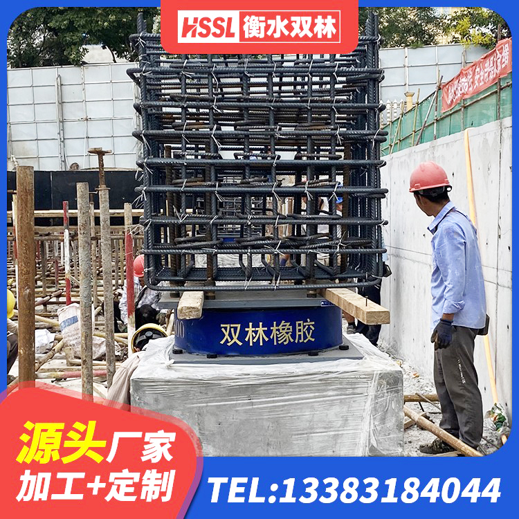 吴起县LRB900铅芯支座生产厂家 吴起县LRB橡胶隔震支座1300厂家 吴起县高阻尼高阻尼橡胶隔震支座厂家 吴起县建筑结构隔震橡胶支座多少钱 - 第3张