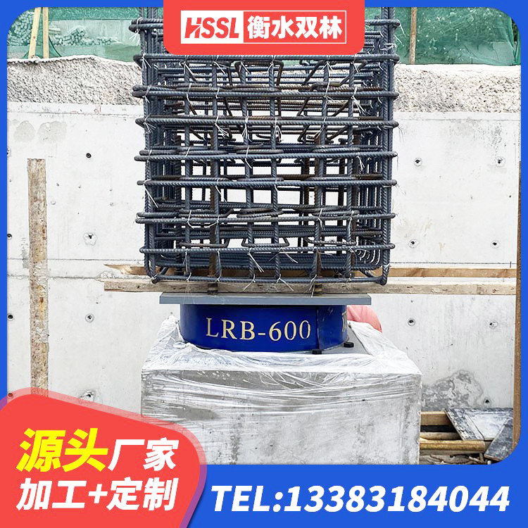 吴起县建筑抗震减振支座 吴起县铅芯橡胶隔震支座LRB生产厂家 吴起县建筑带铅芯隔震支座 吴起县矩形高阻尼隔震支座什么价格 - 第10张