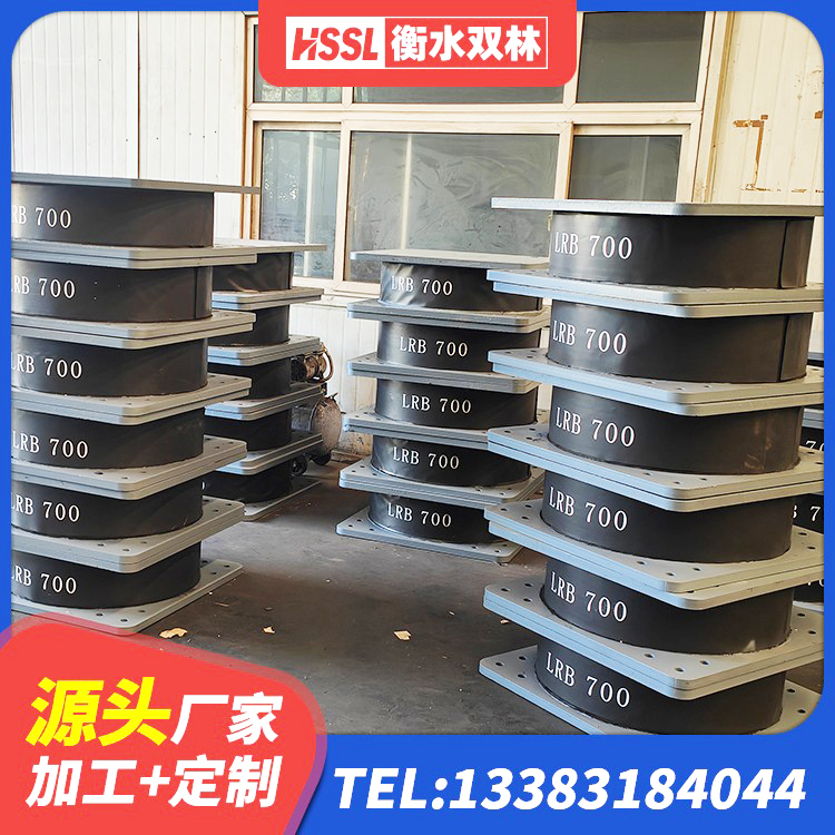 吴起县建筑抗震减振支座 吴起县铅芯橡胶隔震支座LRB生产厂家 吴起县建筑带铅芯隔震支座 吴起县矩形高阻尼隔震支座什么价格 - 第2张