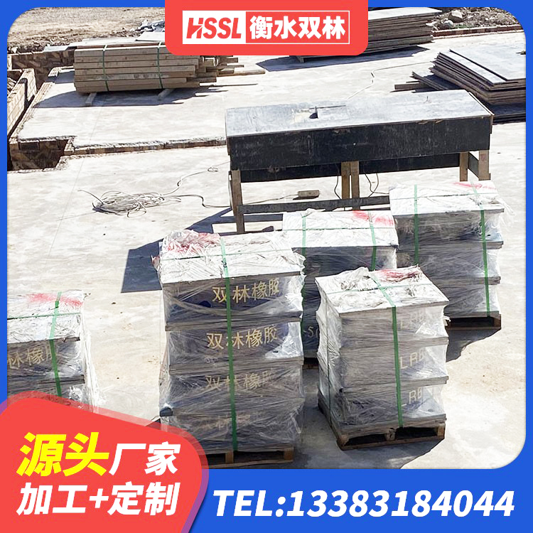 吴起县LNR隔震支座1400生产厂家 吴起县HDR400高阻尼隔震支座厂家 吴起县建筑减震隔震支座厂家电话 吴起县隔震支座LNR600厂家 - 第3张