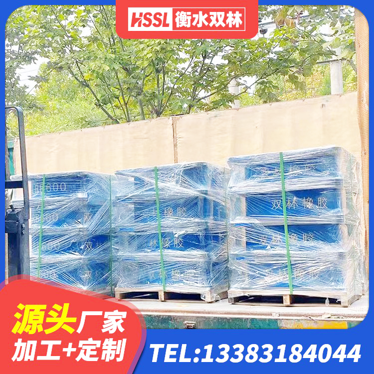 吴起县叠层橡胶支座什么价格 吴起县抗震式隔震支座 吴起县隔震支座LRB500 吴起县建筑组合隔震支座 - 第4张