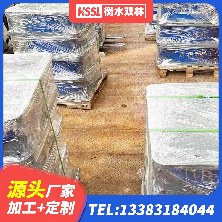 吴起县建筑减隔震橡胶支座生产厂家 吴起县建筑铅芯橡胶隔震支座定制源头工厂 吴起县阻尼隔震支座生产厂家 吴起县HDR300隔震支座生产厂家 - 第3张