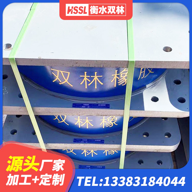 吴起县建筑圆形高阻尼橡胶隔震支座厂家 吴起县隔震支座批发 吴起县叠层隔震支座厂家电话 吴起县LNR1200天然橡胶支座多少钱 - 第4张
