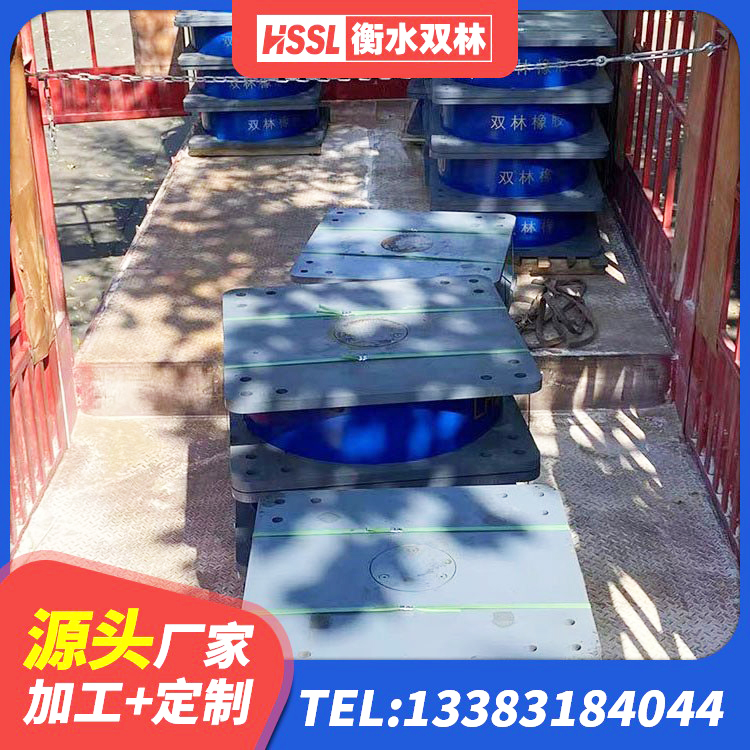 吴起县建筑铅芯橡胶隔震支座(LRB)厂家 吴起县阻尼橡胶隔震支座多少钱 吴起县铅芯橡胶隔震支座LRB700-Ⅱ源头工厂 吴起县HDR1100支座厂家 - 第7张