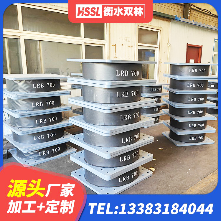 吴起县建筑防震支座 吴起县阻尼隔震橡胶支座什么价格 吴起县高层隔震橡胶支座 吴起县高阻尼铅芯橡胶隔震支座 - 第5张