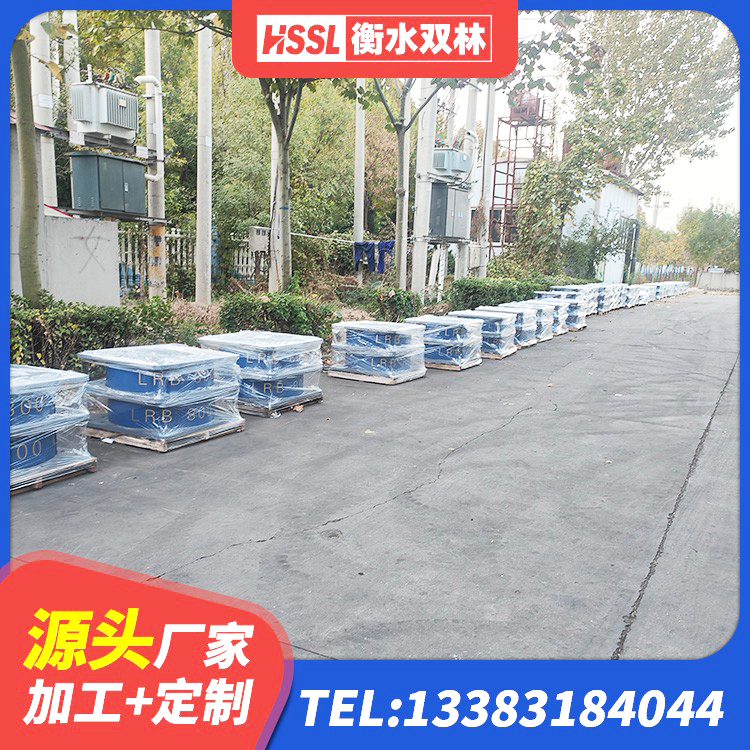 吴起县建筑橡胶隔振支座源头工厂 吴起县HDR1200高阻尼橡胶支座厂家电话 吴起县LNR(H)支座厂家 吴起县橡胶隔震支座LNRLRB - 第6张