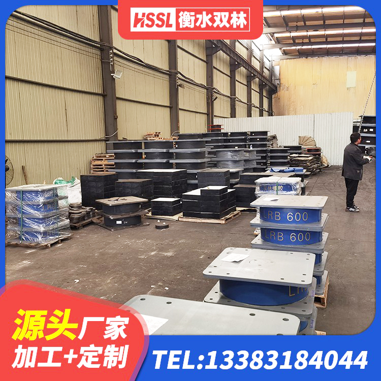 吴起县LNR隔震支座1400生产厂家 吴起县HDR400高阻尼隔震支座厂家 吴起县建筑减震隔震支座厂家电话 吴起县隔震支座LNR600厂家 - 第2张