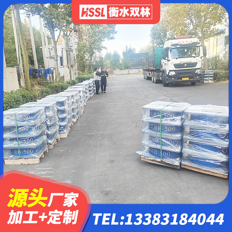 吴起县建筑铅芯橡胶隔震支座(LRB)厂家 吴起县阻尼橡胶隔震支座多少钱 吴起县铅芯橡胶隔震支座LRB700-Ⅱ源头工厂 吴起县HDR1100支座厂家 - 第5张