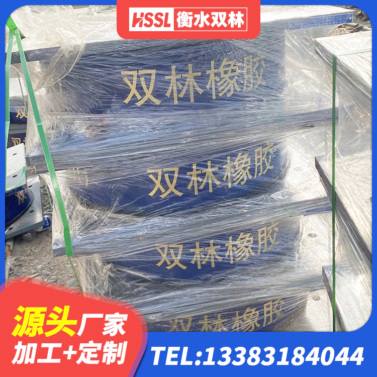 吴起县LNR橡胶隔震支座1400生产厂家 吴起县橡胶隔震支座厂家有哪些 吴起县建筑高阻尼减震橡胶隔震支座 吴起县高阻尼减震支座生产厂家 - 第6张