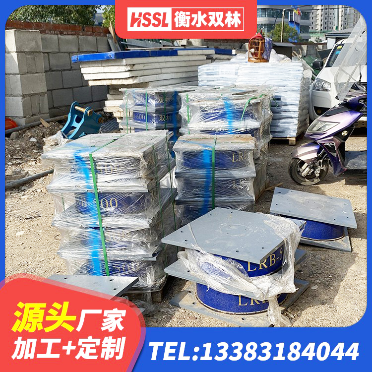 吴起县建筑防震支座 吴起县阻尼隔震橡胶支座什么价格 吴起县高层隔震橡胶支座 吴起县高阻尼铅芯橡胶隔震支座 - 第2张
